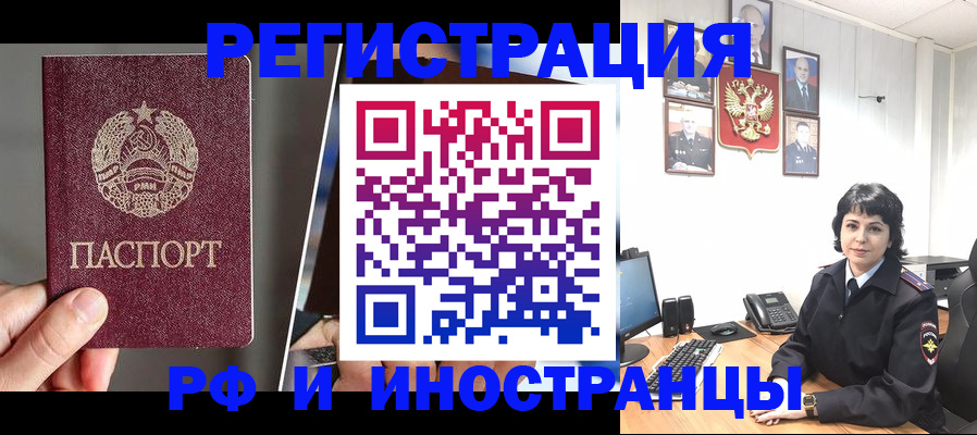 пропишу в квартире в Тайге